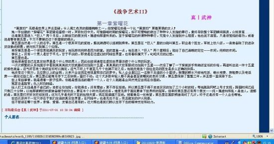 亚洲一区二区三区分类导航